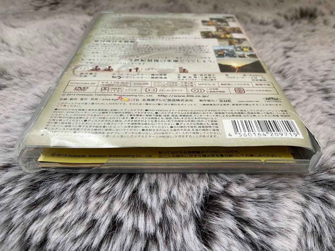 水曜どうでしょう DVD 27巻 セット ステッカー ノート 特典 1〜25巻