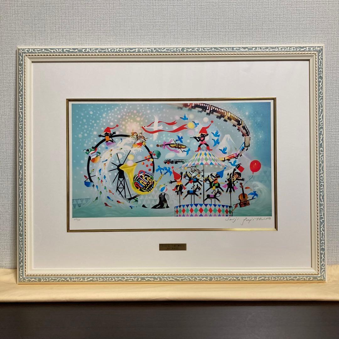 【真作保証】藤城清治「ドリーム」レフグラフ 直筆サイン 版画 絵画 ケロヨン