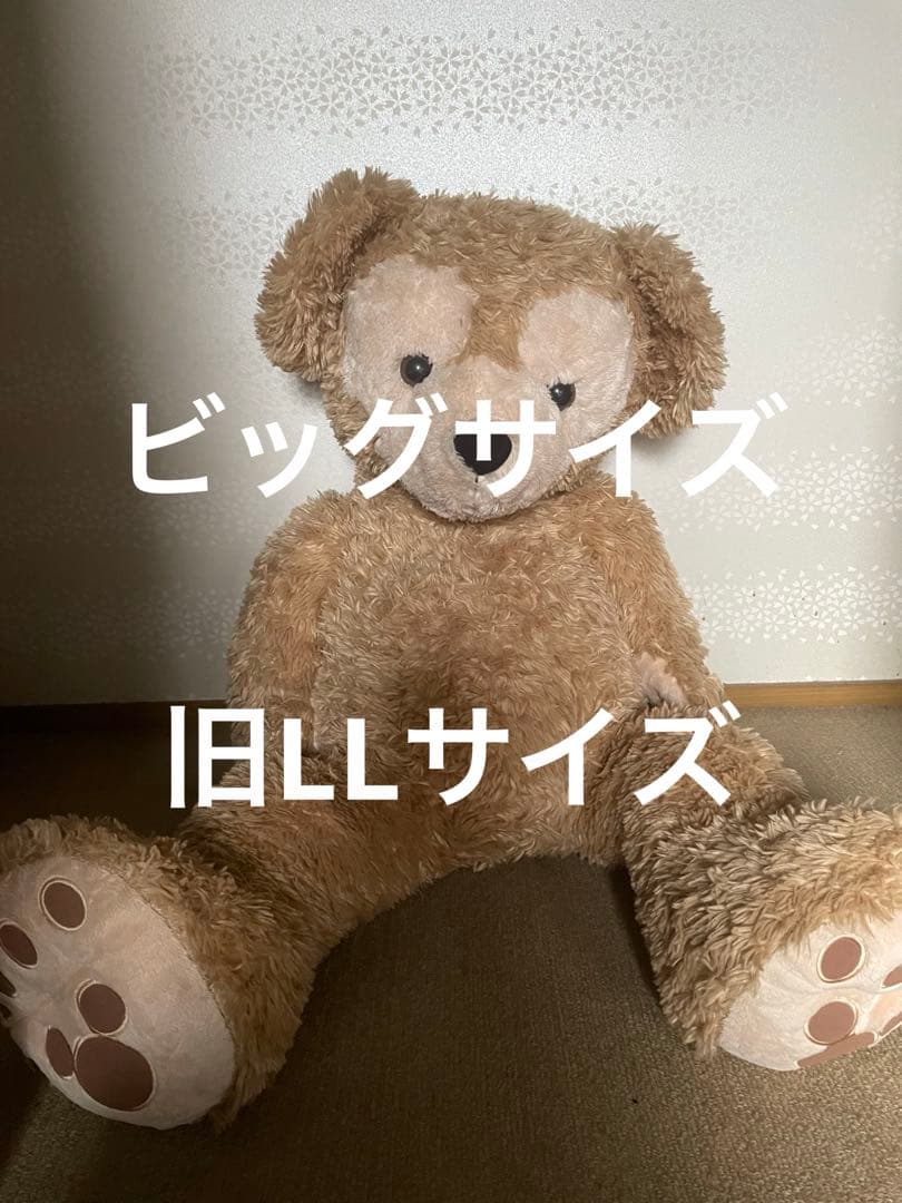 レア　東京ディズニー　ダッフィー 旧LLサイズ　タグ付き　　ビッグサイズ