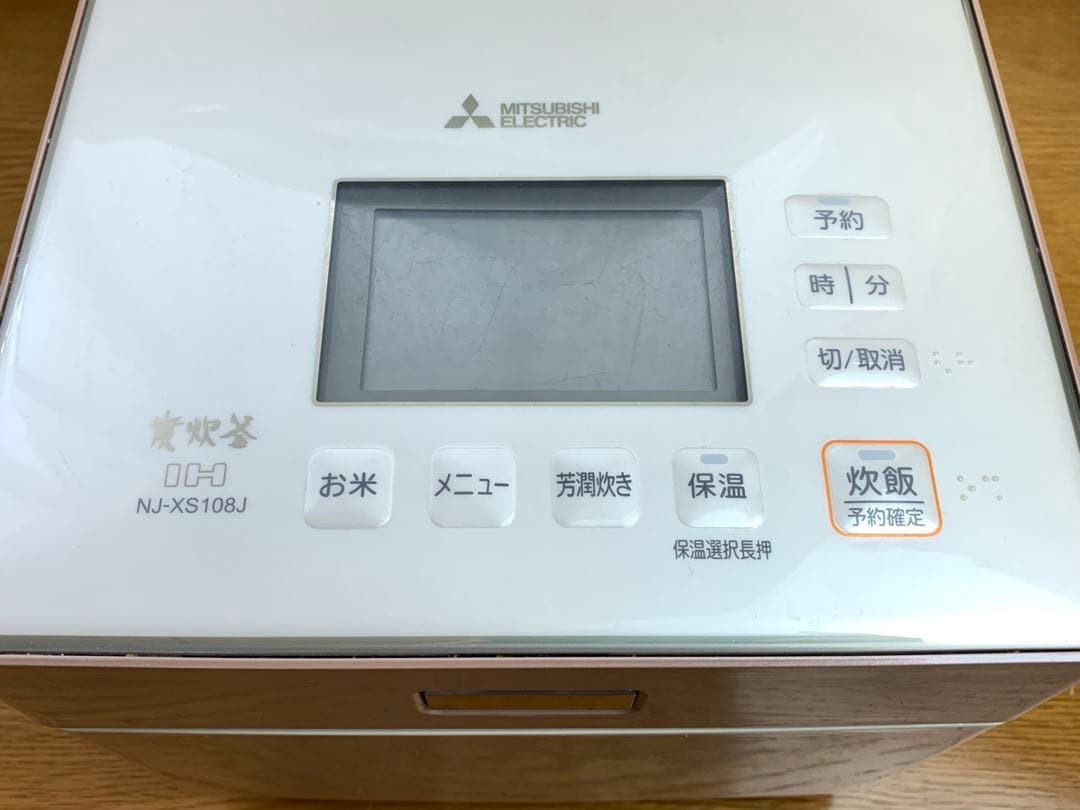 MITSUBISHI 蒸気レスIH炊飯器 5.5合 NJ-XS108J