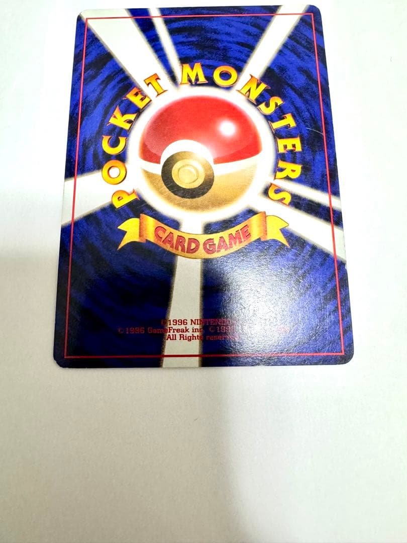 ゲンガー 通信進化キャンペーン　プロモ　旧裏