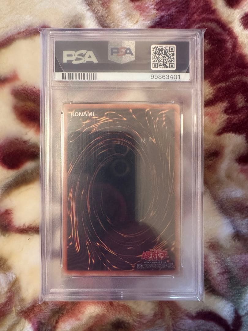 遊戯王　トゥーン・デーモン　ウルトラ　PSA10