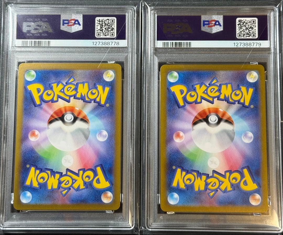 も*ん様 PSA10 連番 レアコイル AR