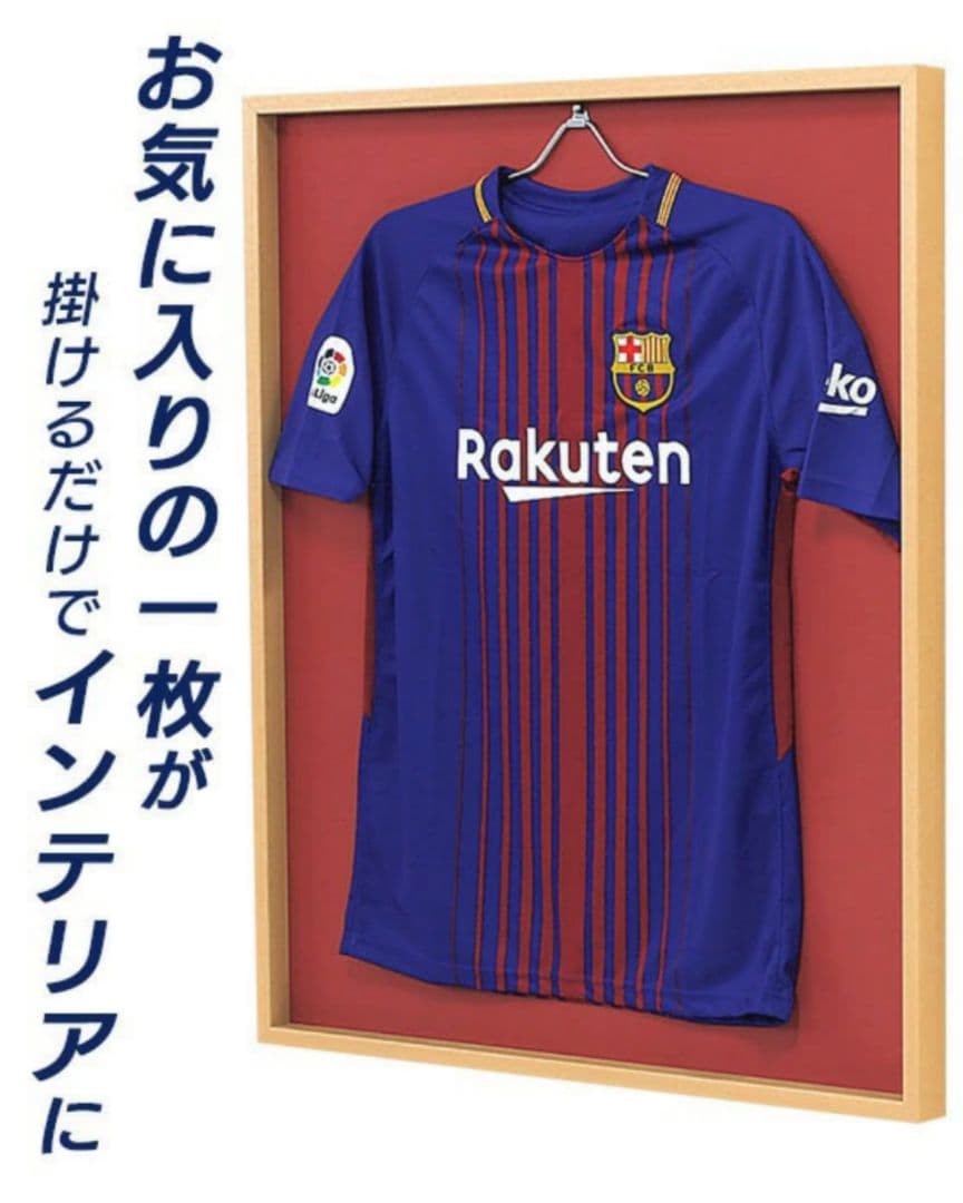 ユニフォームフレーム75cm x 90cm　２フレーム梱包セット（バラ売り不可）