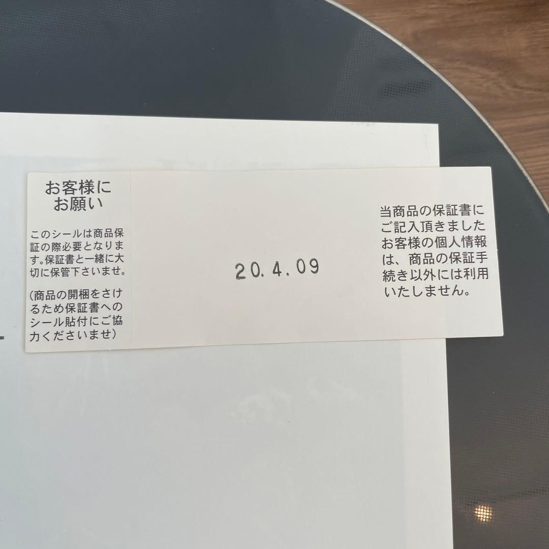 マインツ IH 調理器 ホットトリベット