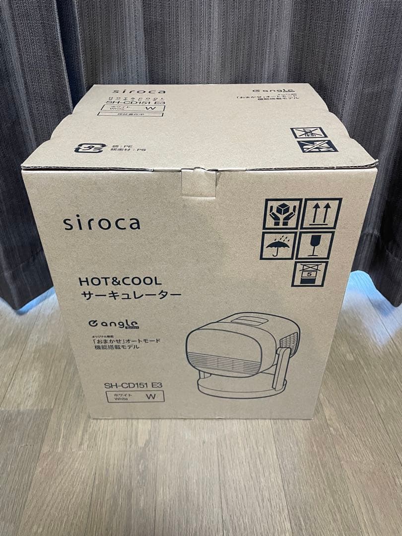 siroca HOT＆COOL サーキュレーター SH-CD151 E3