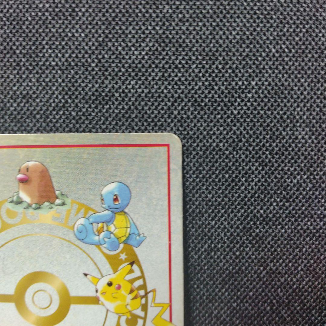 ポケモンカード オーヤマのピカチュウ