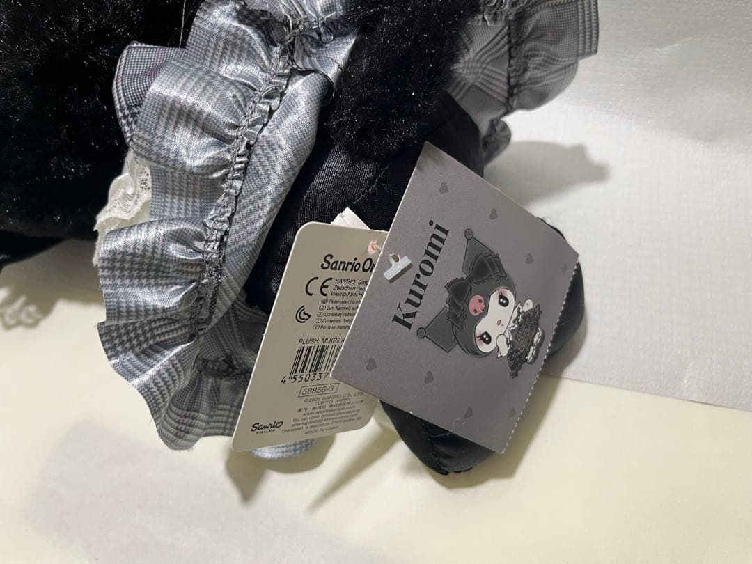 サンリオ クロミ ぬいぐるみ