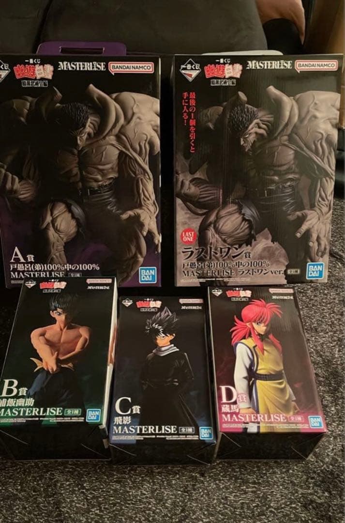 一番くじ 幽☆遊☆白書 暗黒武術会編（全賞コンプリート）