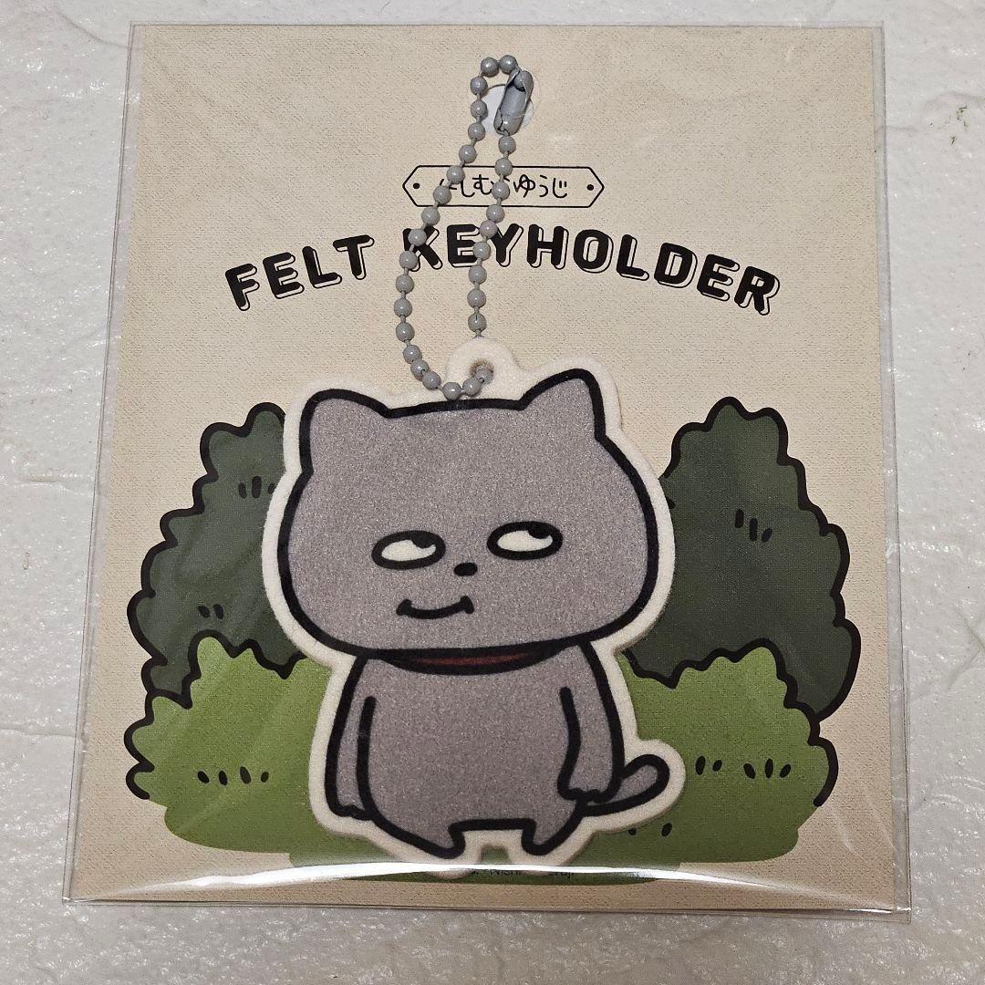 とちおとめページです