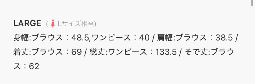 aimer チュールブラウス付きジャカードIラインパーティードレス