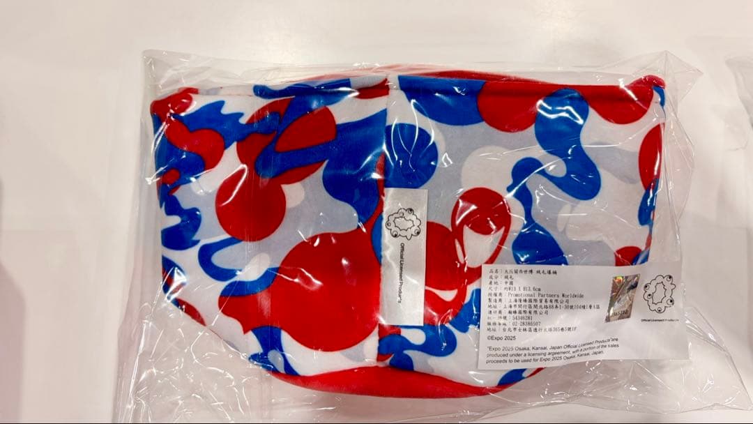 台湾限定　ミャクミャク　ポップコーンバッグ 2個セット