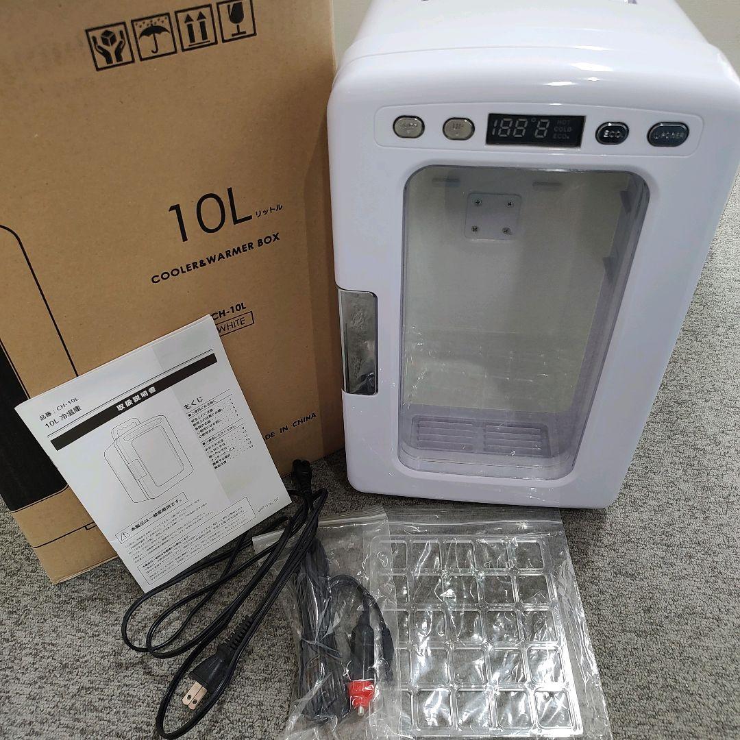 【期間限定値下げ】冷温庫（冷蔵庫兼温め）／ミニサイズ