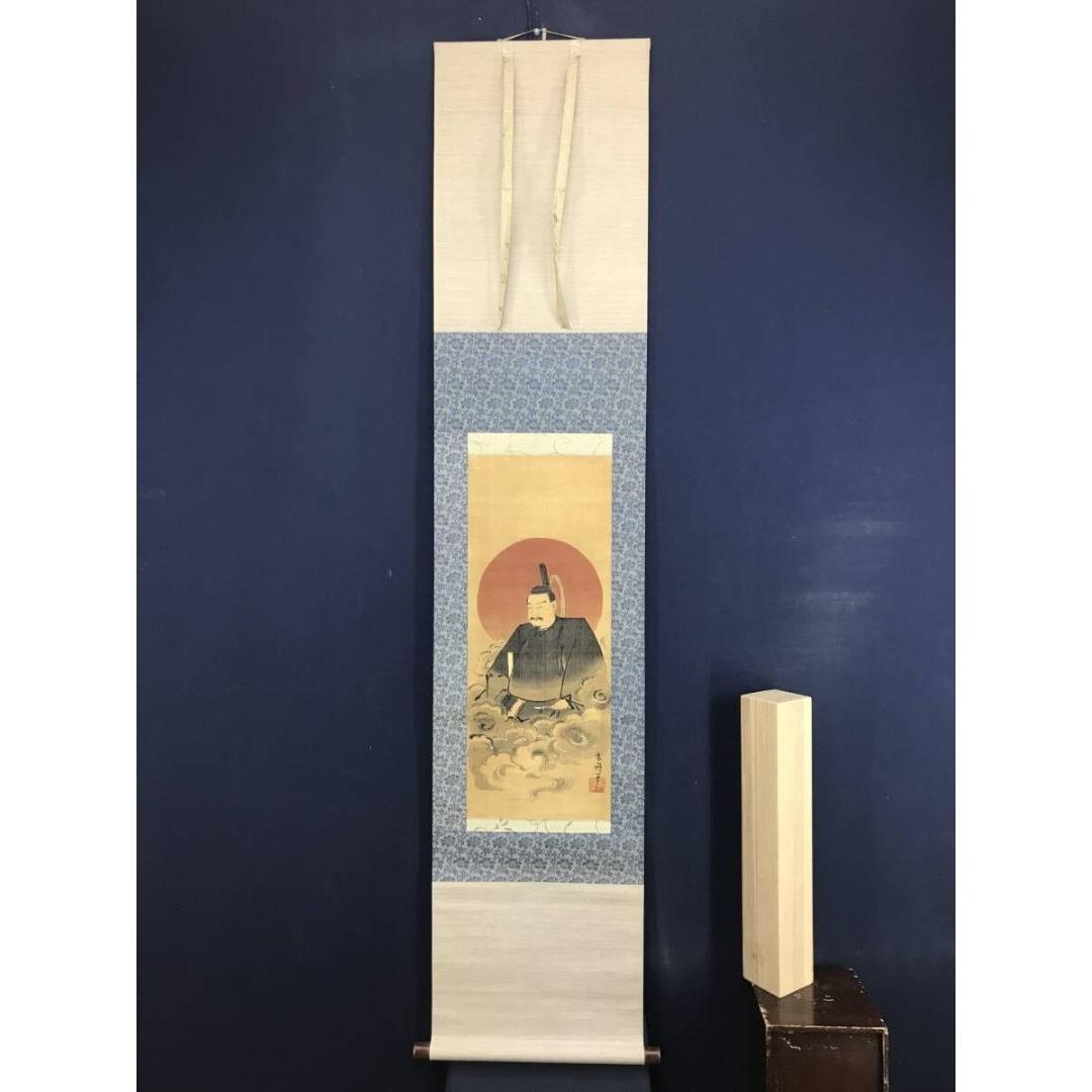 模写/雪舟/人物図/菅原道真/学問の神/掛軸☆宝船☆AK-373