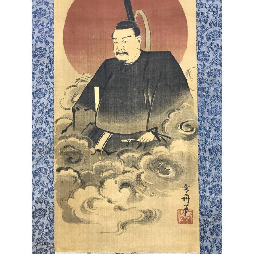 模写/雪舟/人物図/菅原道真/学問の神/掛軸☆宝船☆AK-373