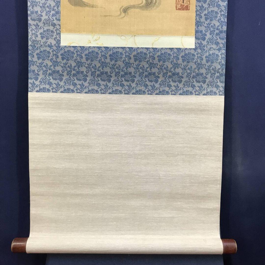 模写/雪舟/人物図/菅原道真/学問の神/掛軸☆宝船☆AK-373