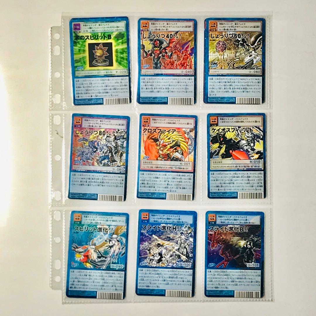 バラ売り相談可能【拡張キットSデジモン大人買いセット】【oka】