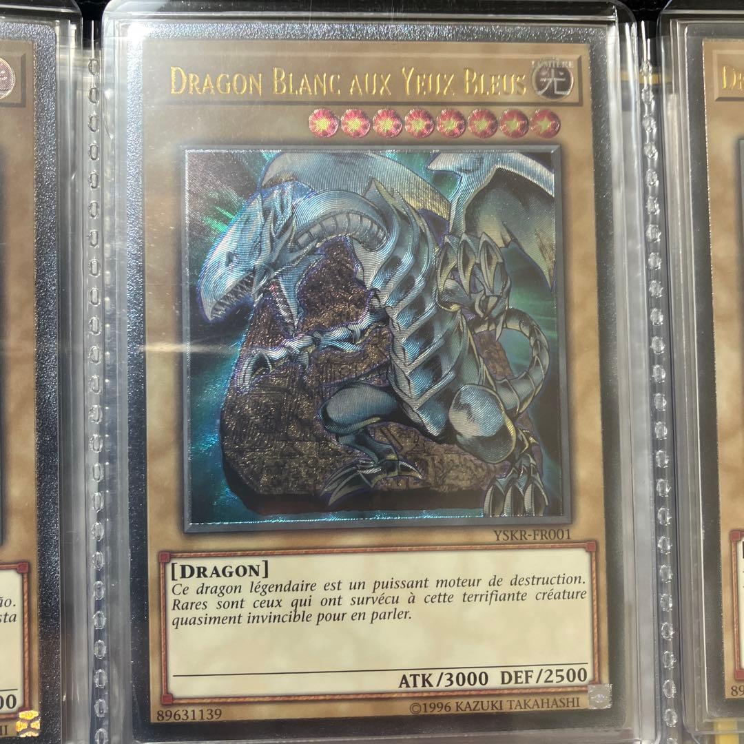 青眼の白龍　英語　レリーフ８枚　ウリア　日版　１枚　９枚セット売り