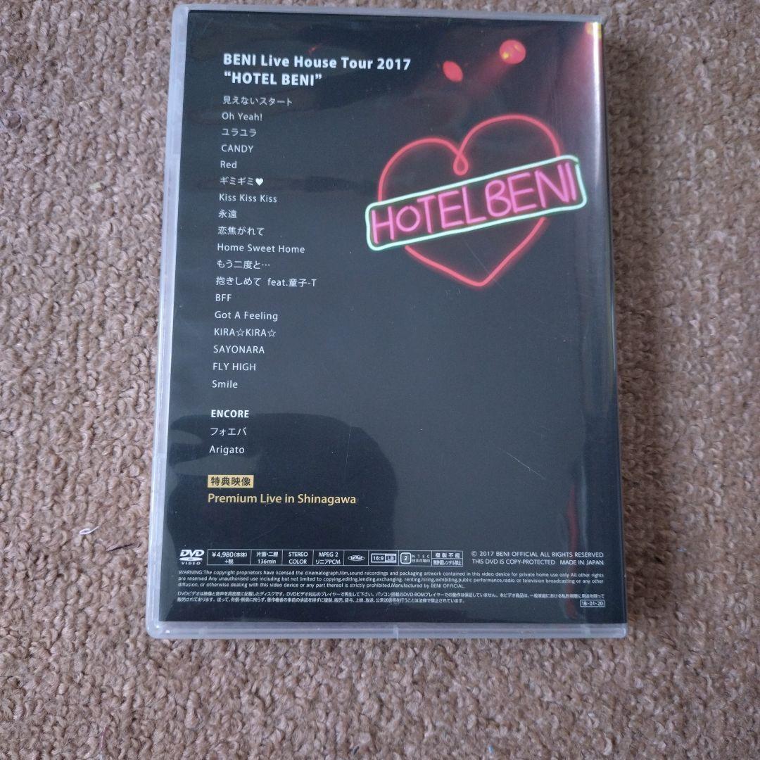 BENI/ベニ 2017 ”HOTEL BENI” ライブ DVD