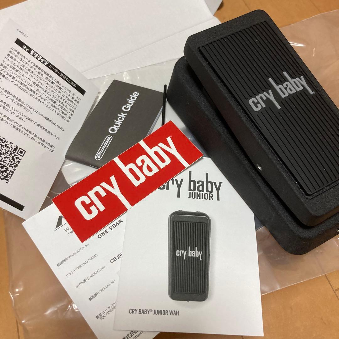 Dunlop cry baby ワウペダル