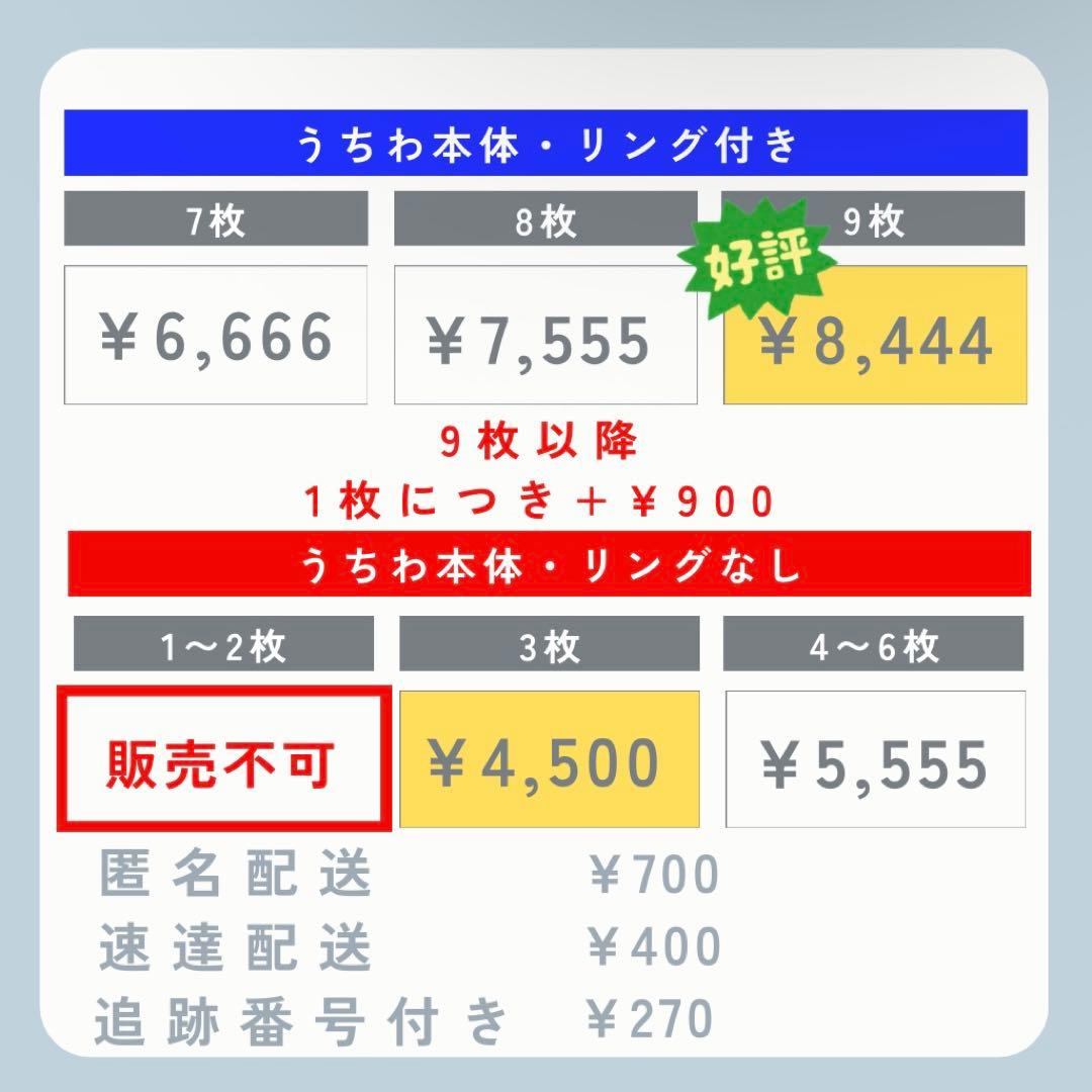 すぅ♡樹 田中 ファンサ カンペ うちわ文字 名前うちわ 0113