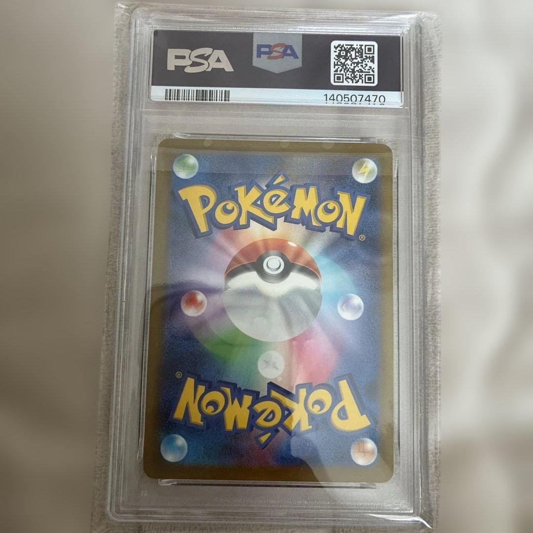 ミュウex SAR SV4aシャイニートレジャーex 347/190 PSA10