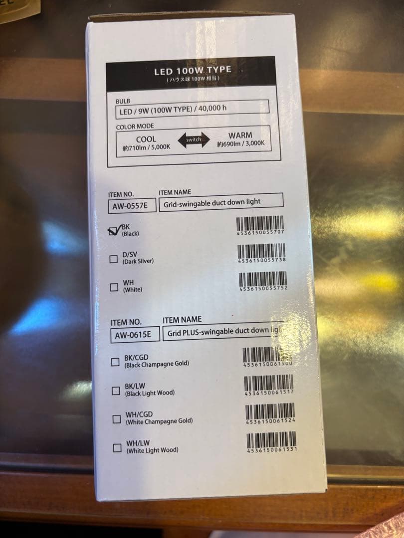 アートワークスタジオGrid-swingable duct down light