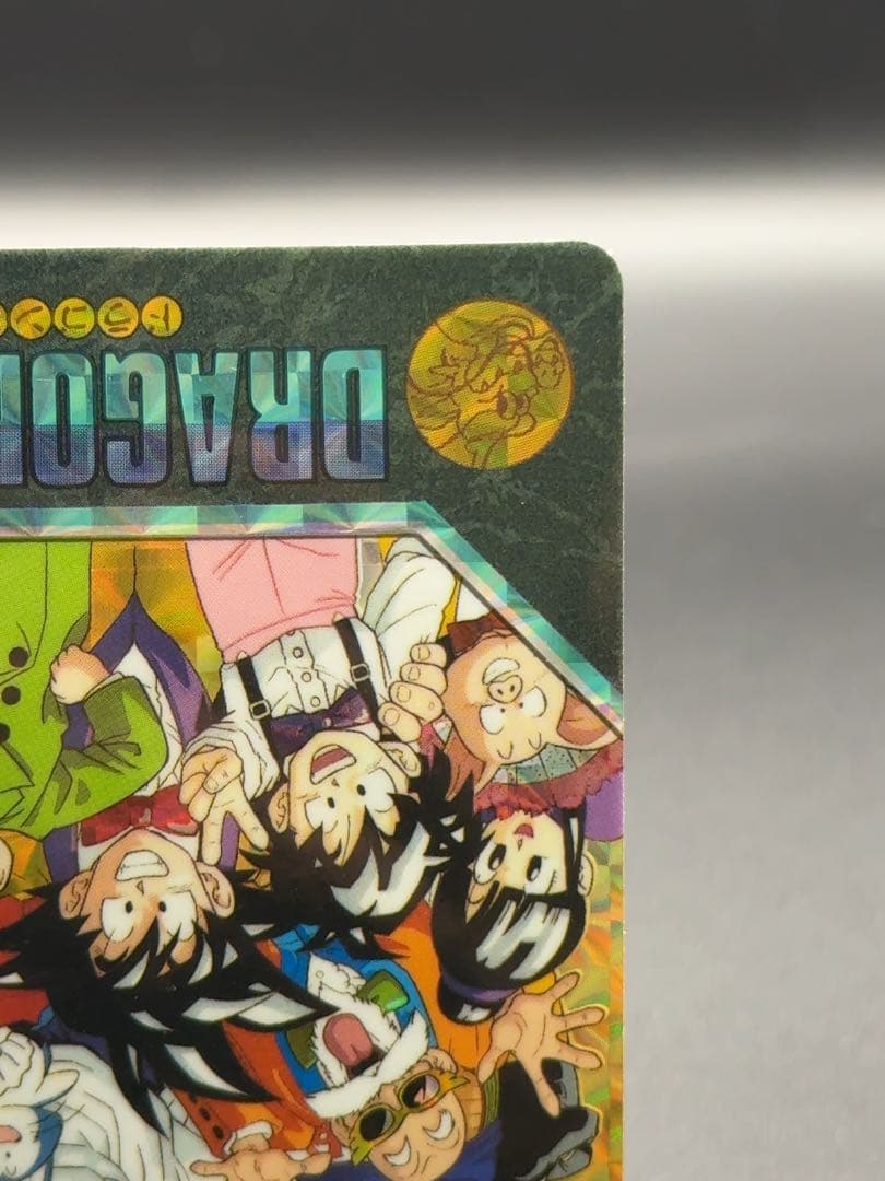 ドラゴンボール ビジュアルアドベンチャー 174番 友情は永遠に！