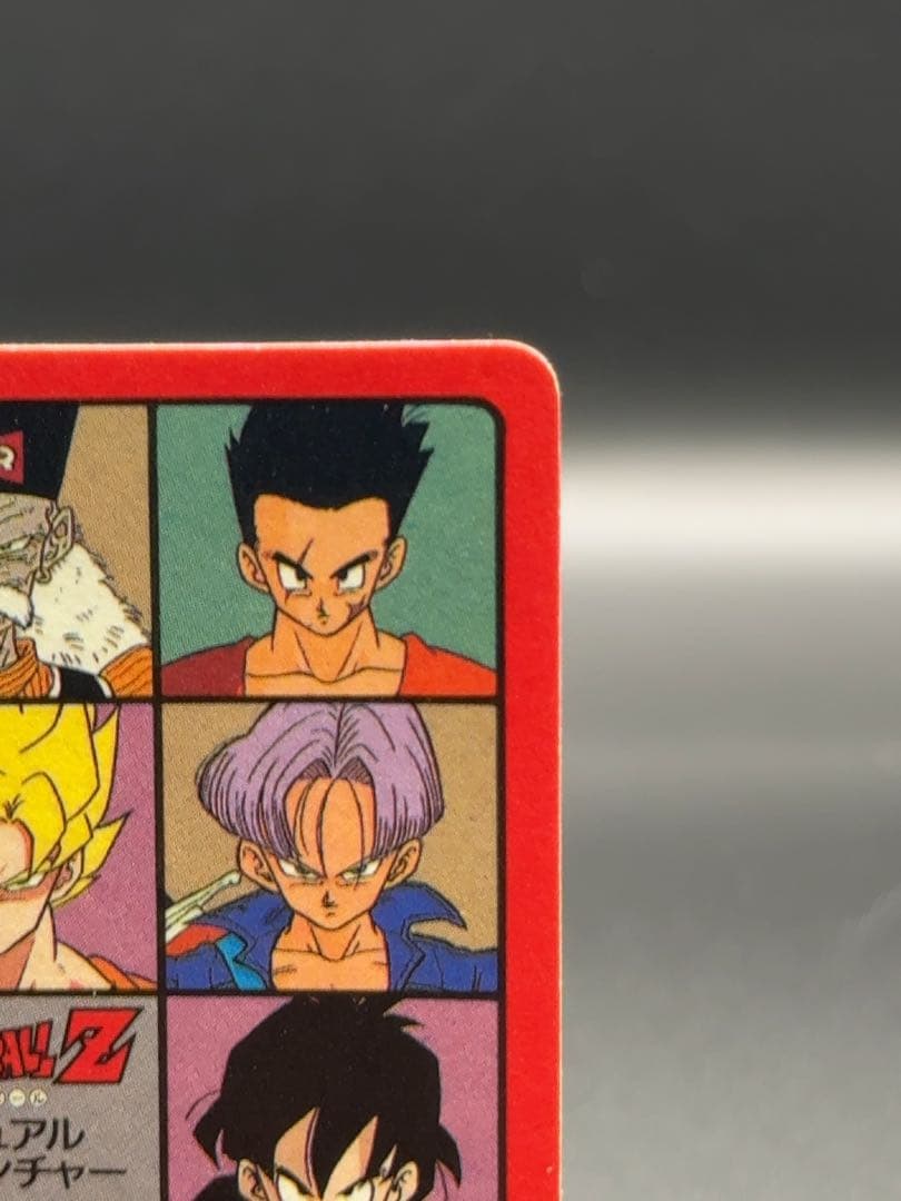 ドラゴンボール ビジュアルアドベンチャー 174番 友情は永遠に！