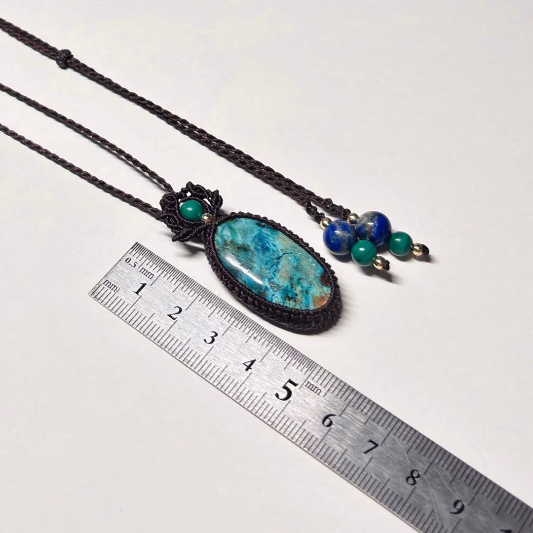 #2227 ♡シャッタカイト&ラピスラズリ&マラカイト天然石♡マクラメネックレス