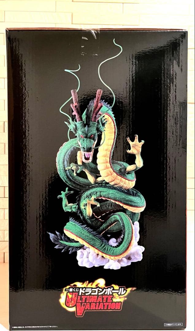 一番くじ　ラストワン賞　旧神龍フィギュア【開封美品】