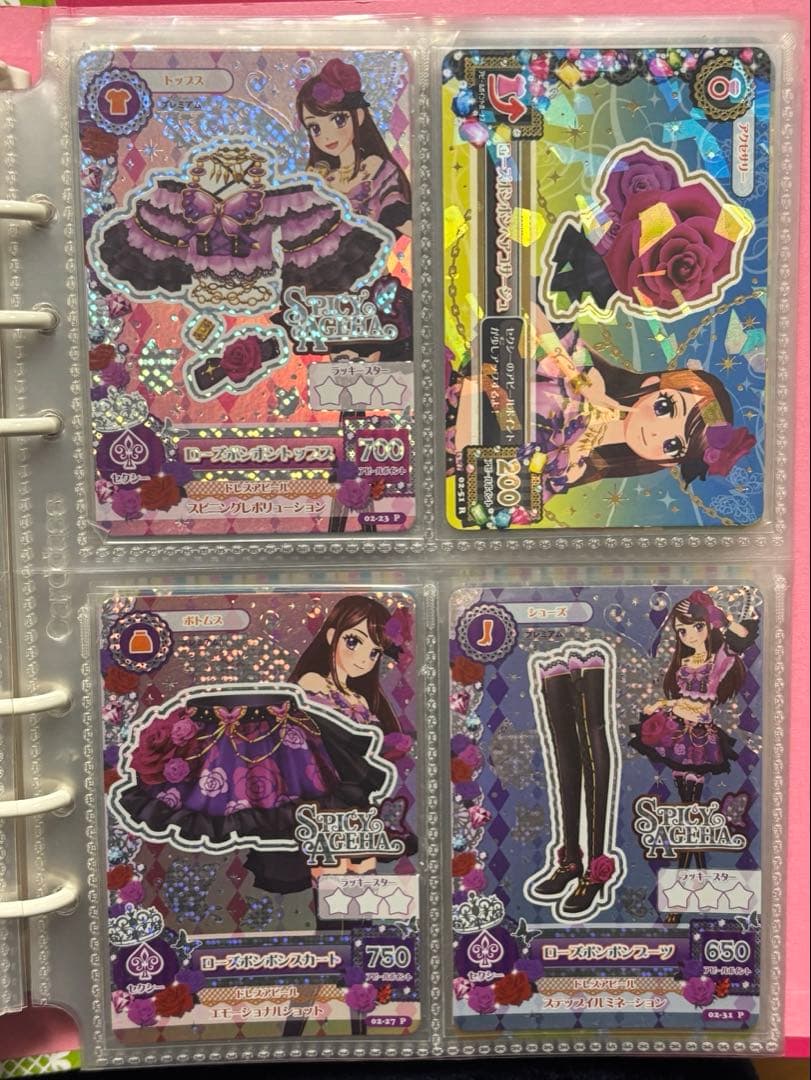 ルリルリ様 確認用