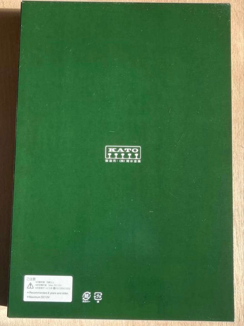 KATO 10-345 「サンダーバード」6両基本セット