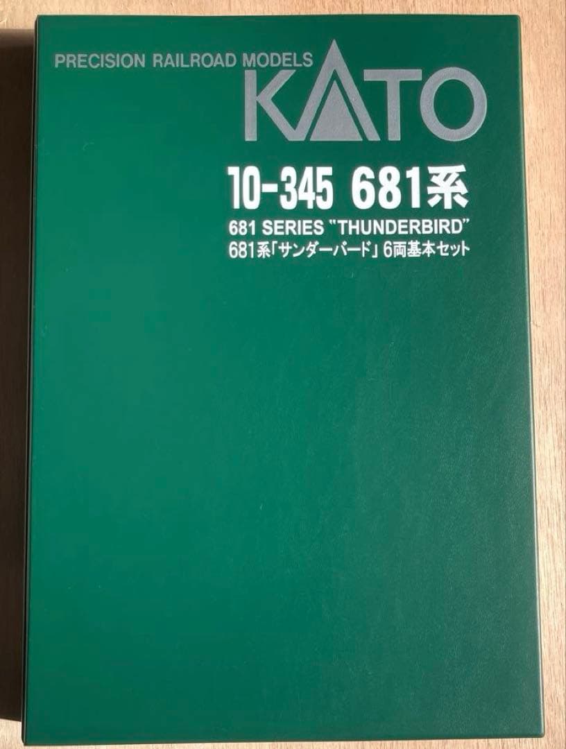 KATO 10-345 「サンダーバード」6両基本セット