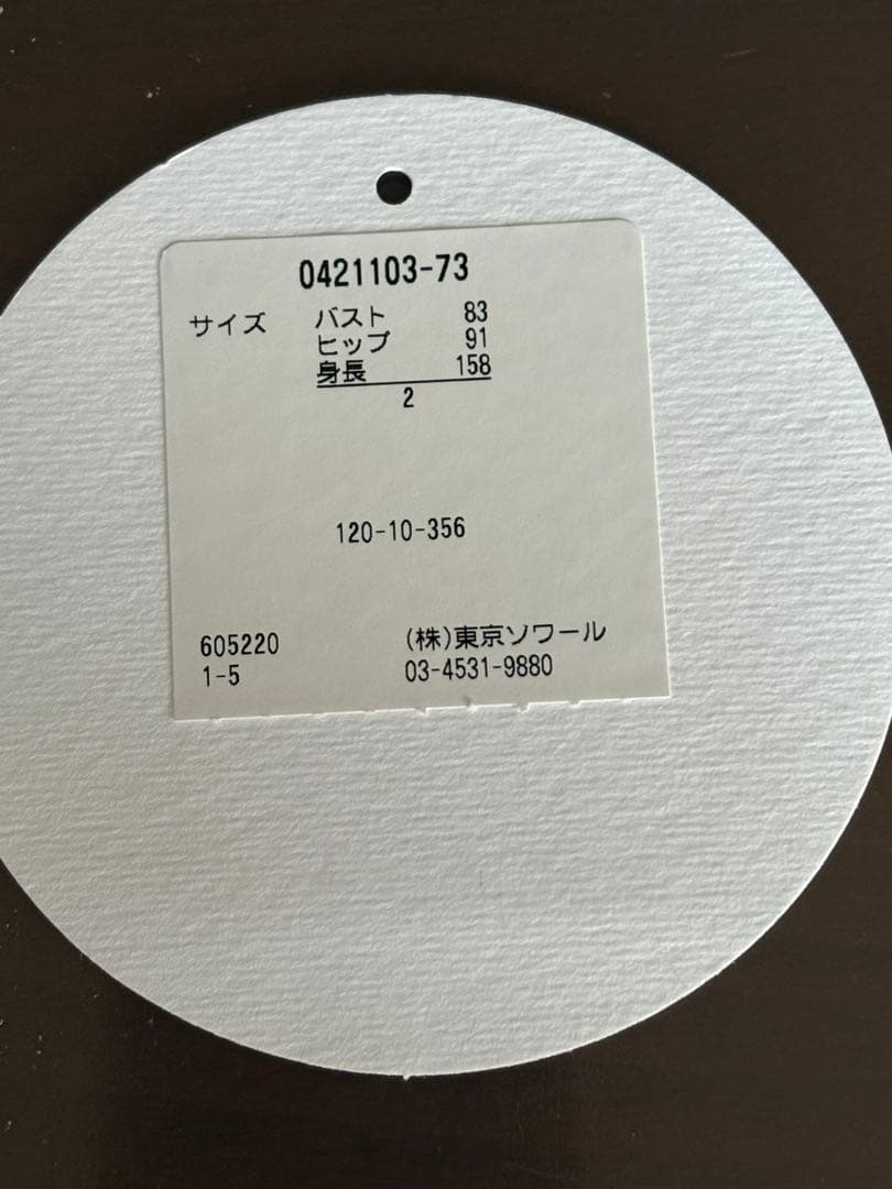 東京ソワール パーティドレス コサージュ