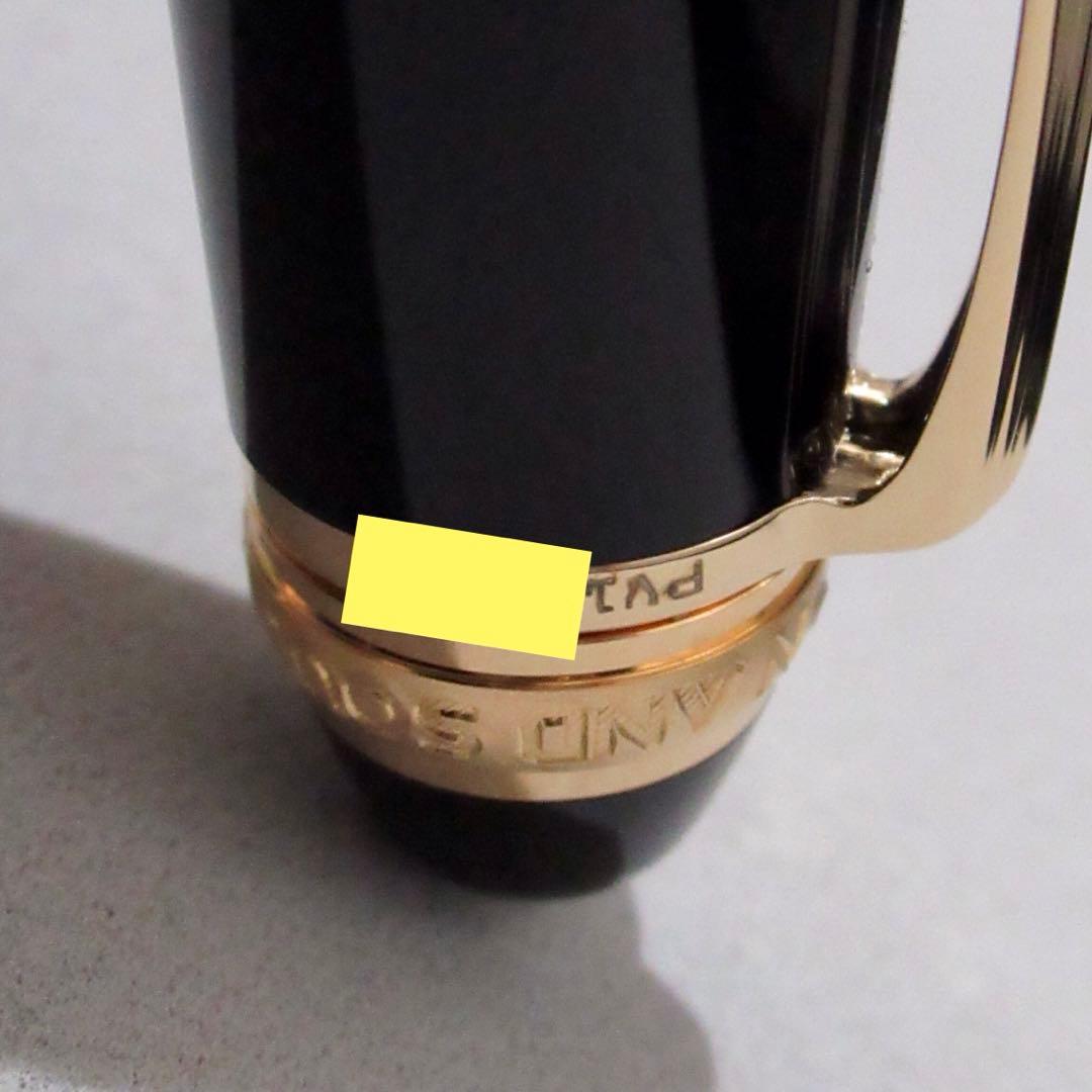 モンブラン 万年筆 147 マイスターシュテュック75周年記念 トラベラー