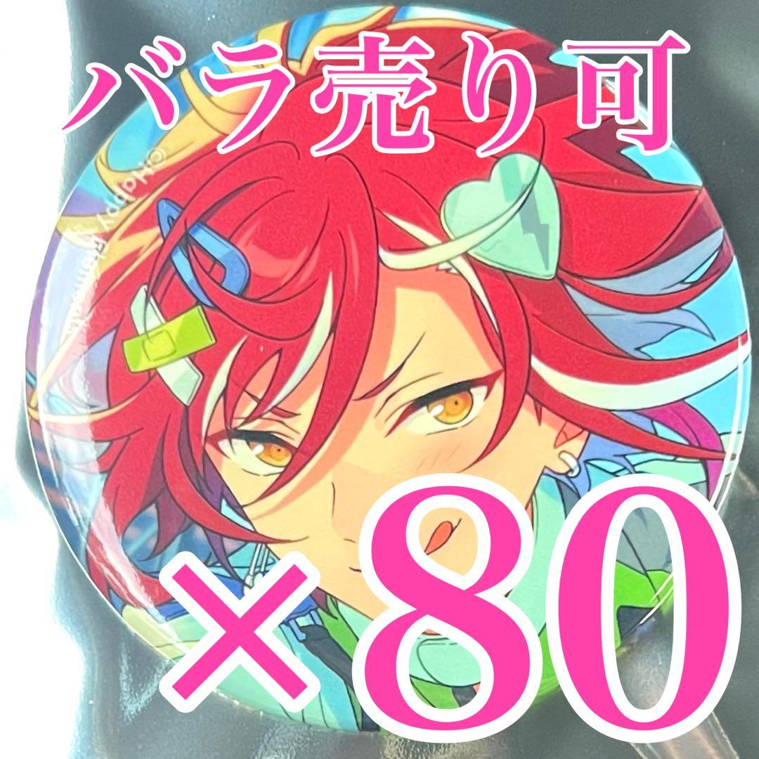 逆先夏目　コレクション 缶バッジ あんスタ Nov イベコレ