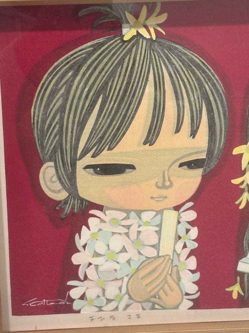 真作保証　池田修三　木版画　「おひなさま」直筆サイン入り　1984年