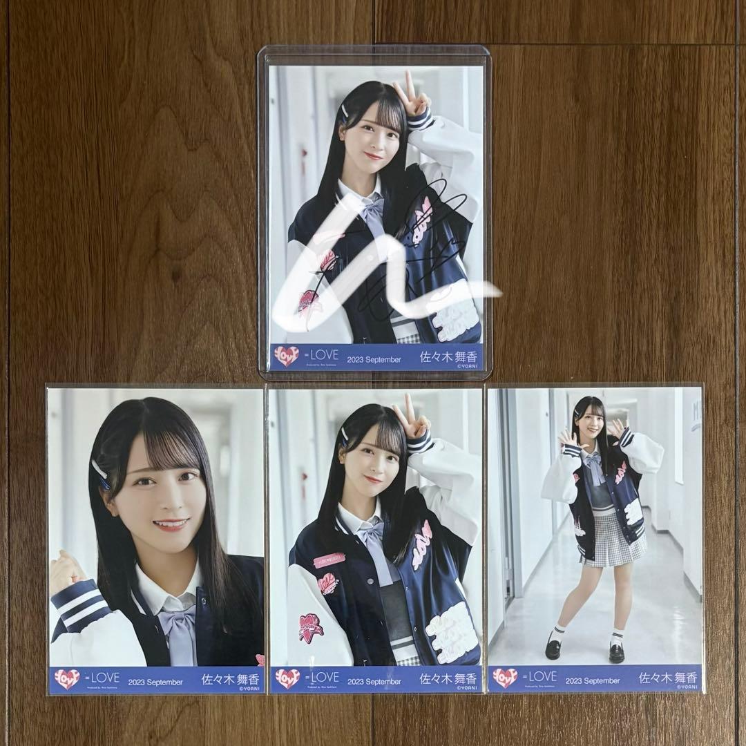 イコラブ 佐々木舞香 ヒロインズ 生写真 直筆 チュウ