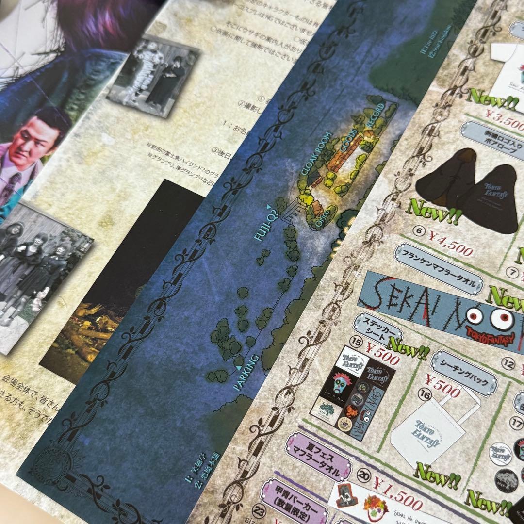 sekainoowari セカイノオワリ グッズセット