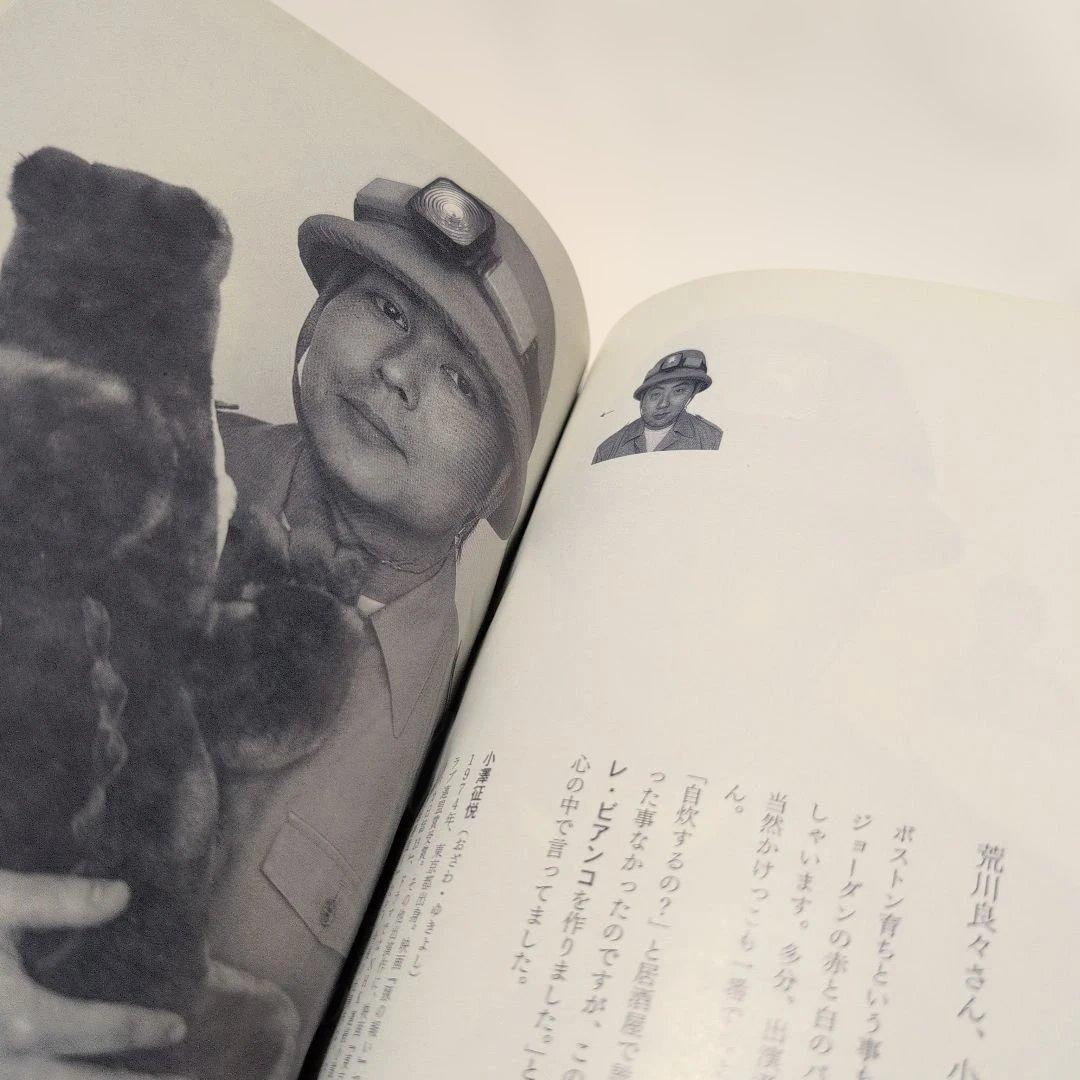 ワニを素手でつかまえる方法【小澤征悦さんの直筆サイン入り】