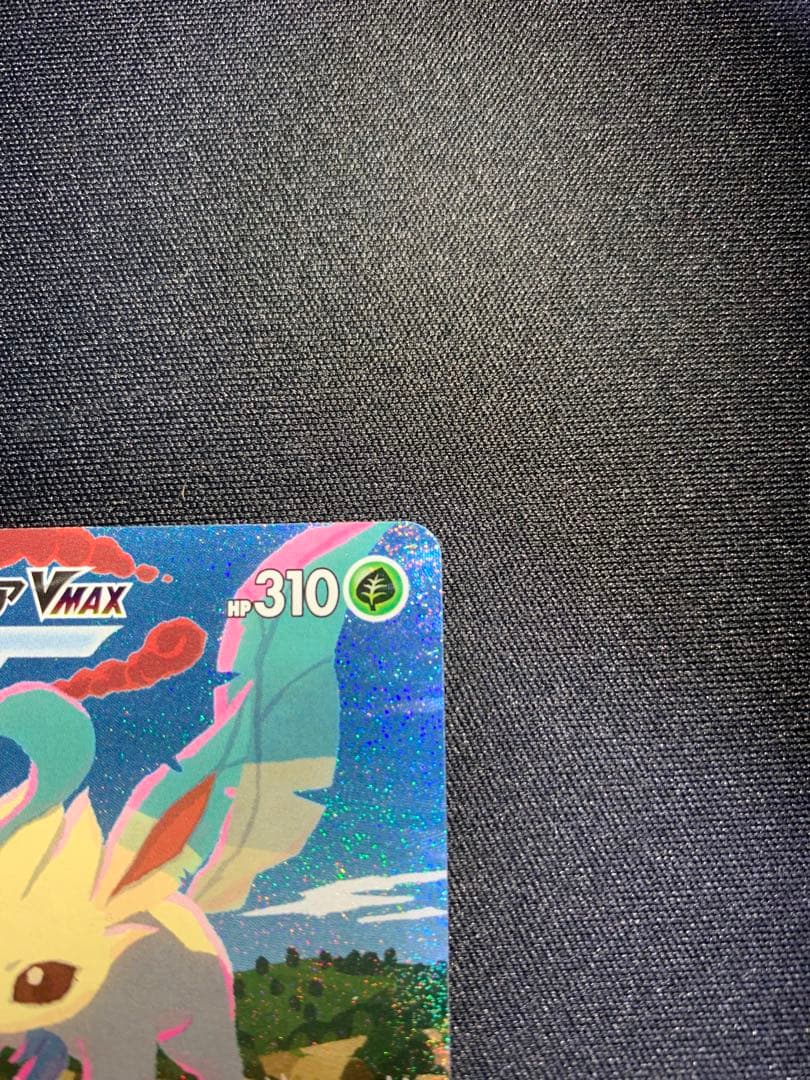 リーフィアVMAX SA HR S6a イーブイヒーローズ 089/069