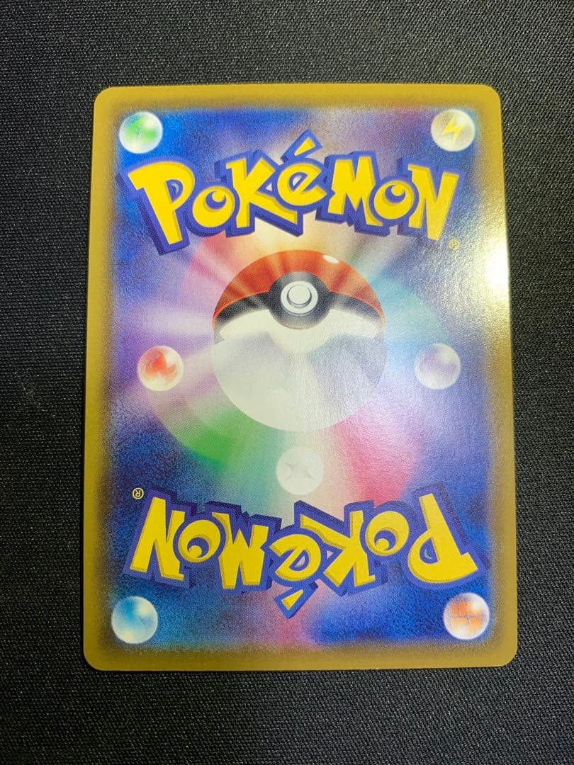 リーフィアVMAX SA HR S6a イーブイヒーローズ 089/069