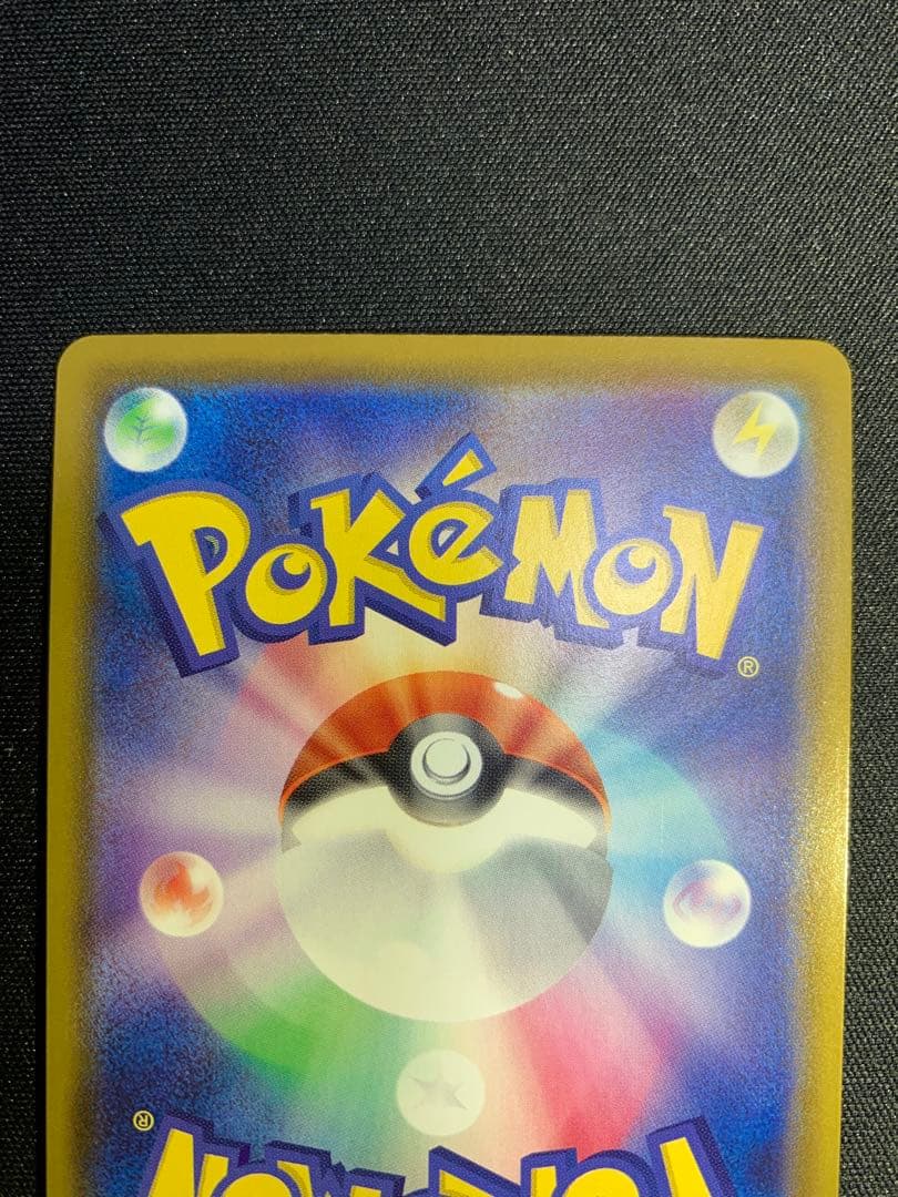 リーフィアVMAX SA HR S6a イーブイヒーローズ 089/069