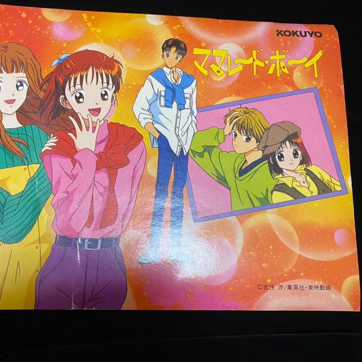 【匿名配送】スラムダンク　ママレードボーイ　ポスター