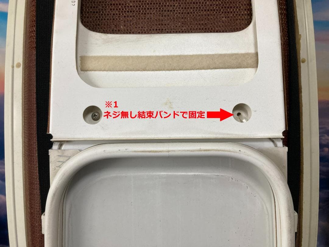 ボンバルディア CRJ200 機内 客室 内装 壁 パネル ウィンドウガラス