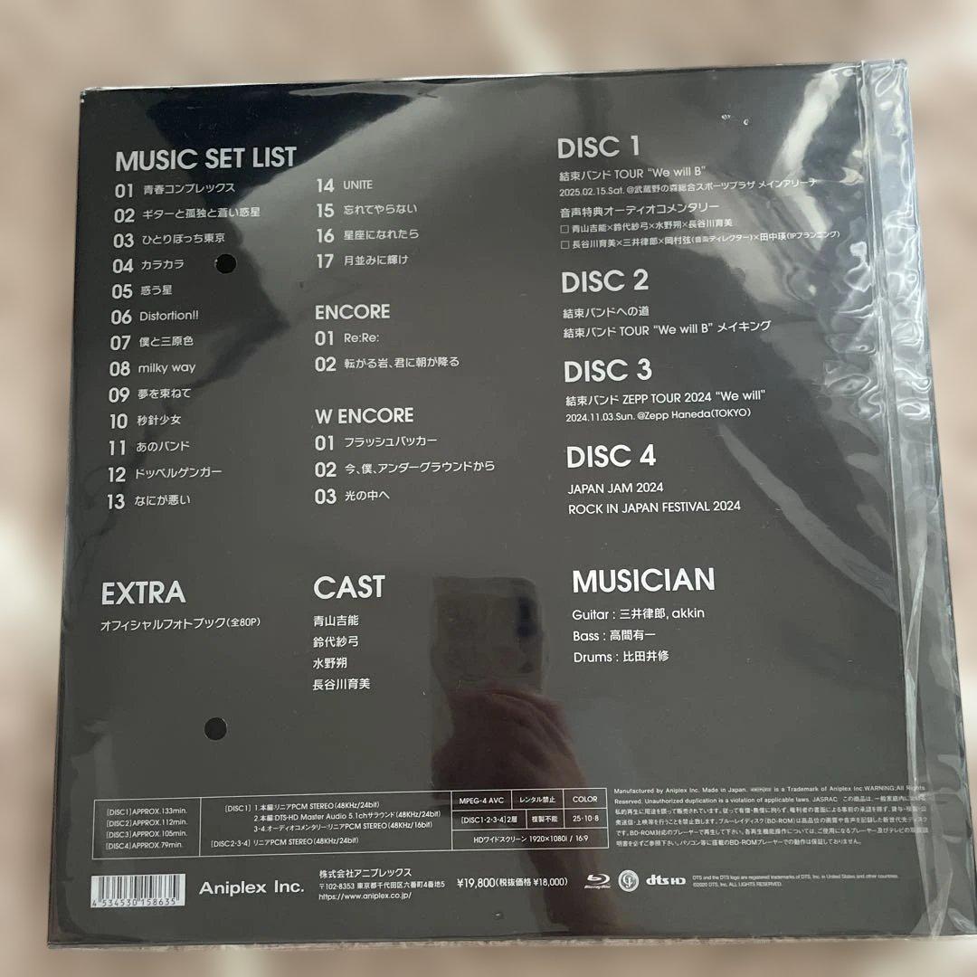 We will B 2025 Blu-ray 4枚組