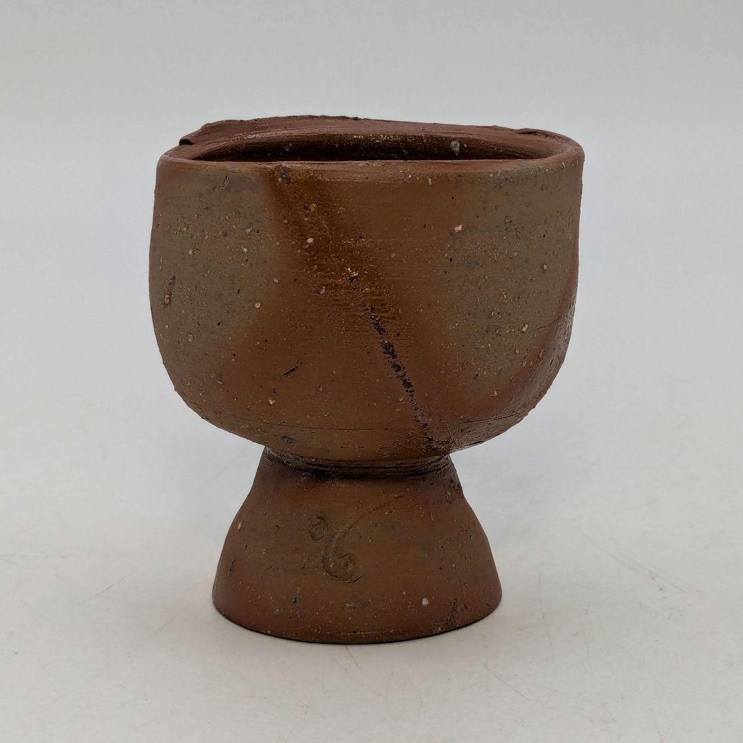 人間国宝 藤原啓 備前焼 馬上杯 共箱共布栞 酒器 食器 酒盃 酒杯 ぐい呑み