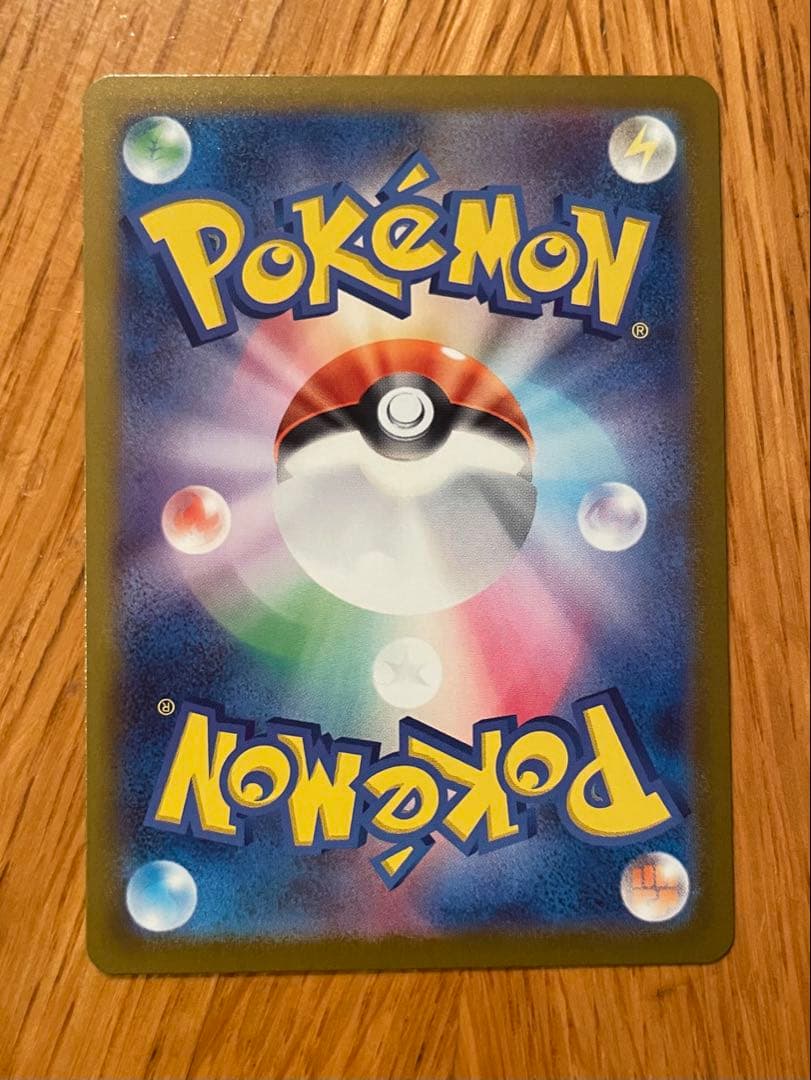 ボスの指令 サポートカード カラスバ