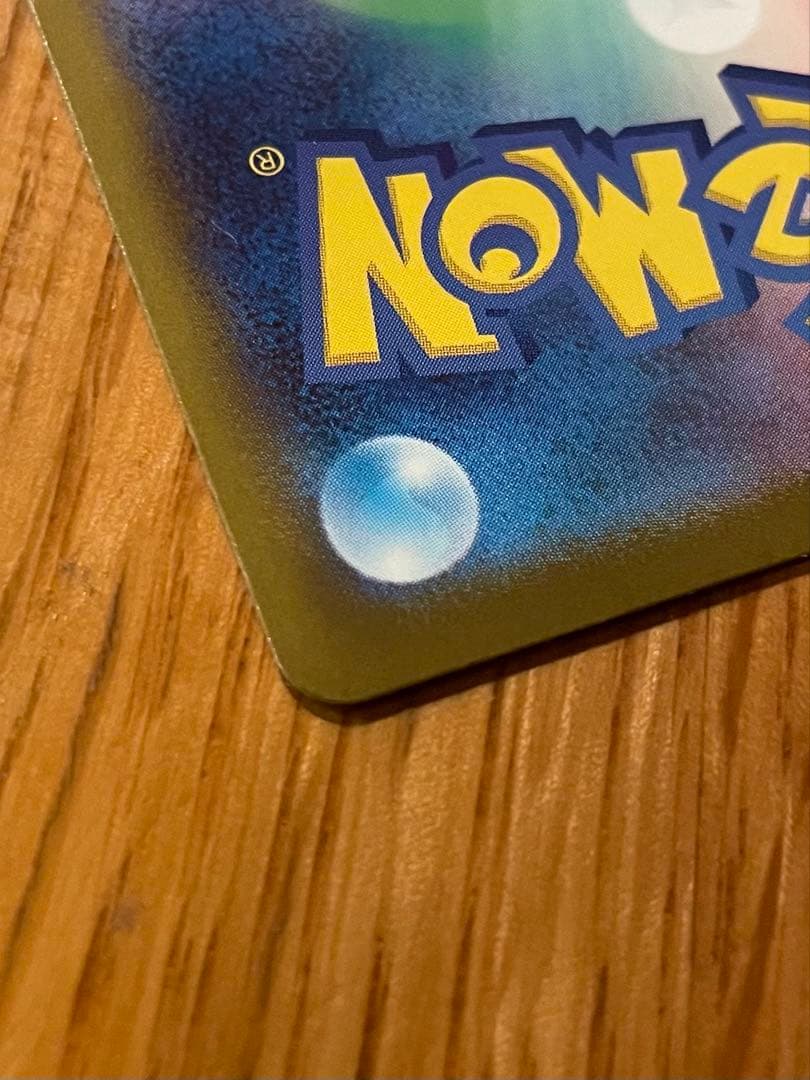 ボスの指令 サポートカード カラスバ